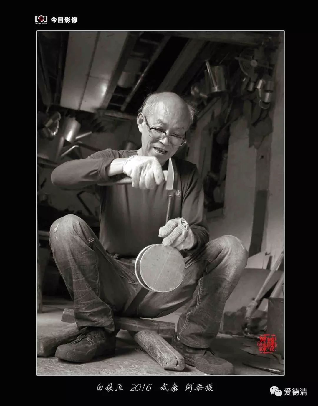 德清老武康照片,印象70年