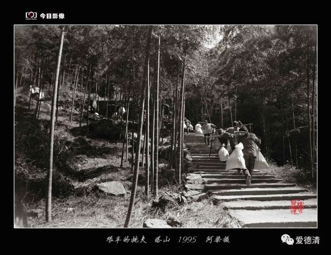 德清老武康照片,印象70年