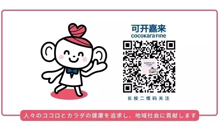 大阪女生最喜欢逛的药妆店,日本旅游必买的药妆店