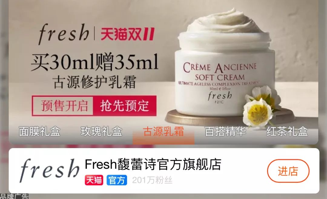 李佳琦回归备战双十一,李佳琦去年和今年双十一对比