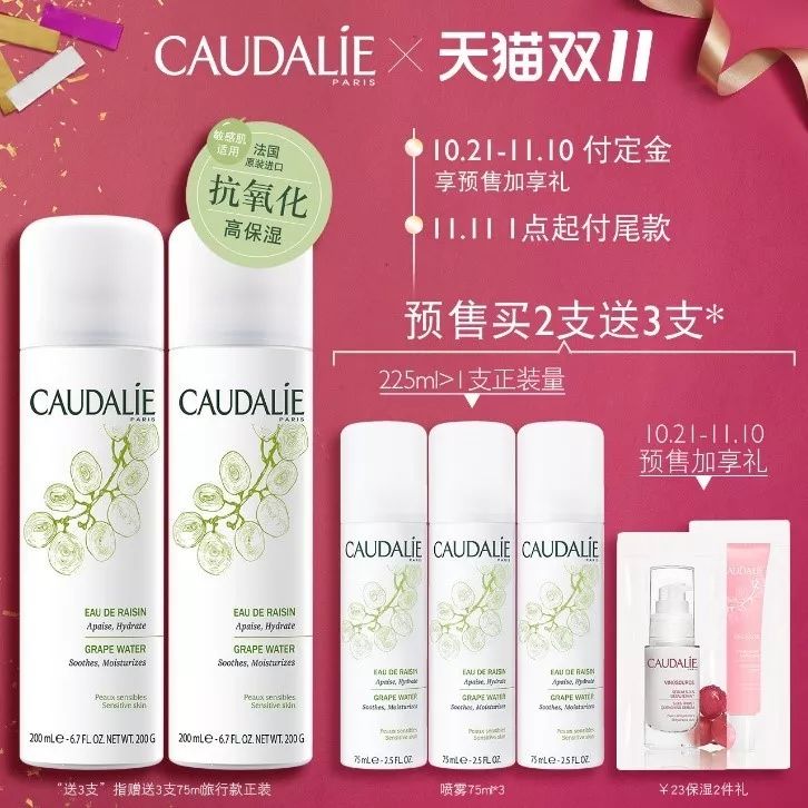 李佳琦回归备战双十一,李佳琦去年和今年双十一对比