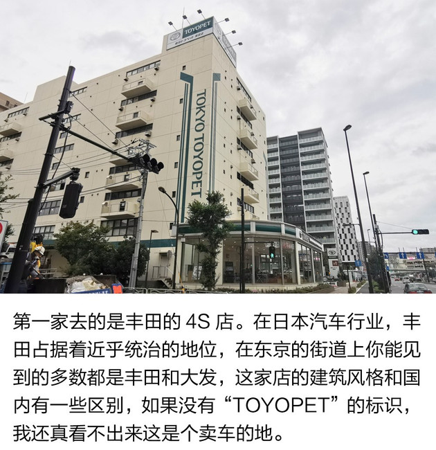 日本4s店都有哪些车,日本汽车4s店在哪里
