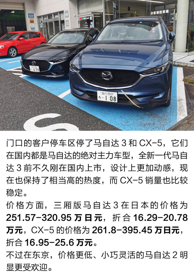 日本4s店都有哪些车,日本汽车4s店在哪里