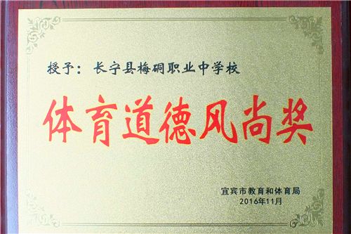 长宁区区重点学校共有几所,长宁有哪些好学校