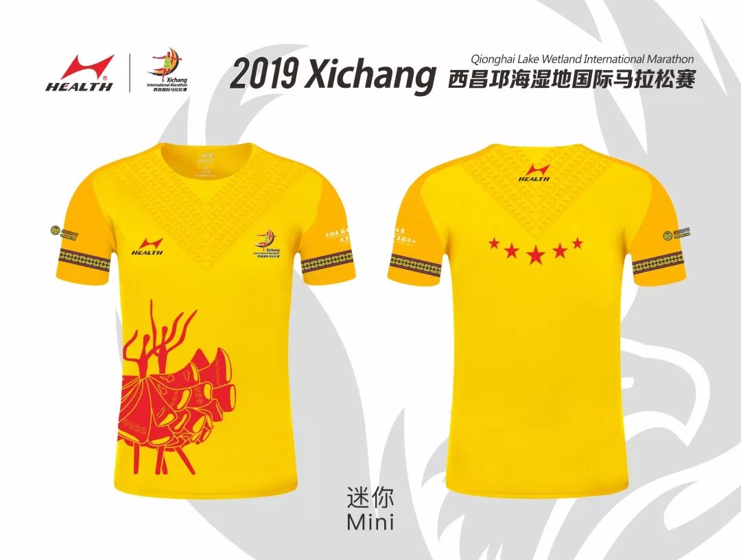 2019年西马参赛服,西马官网新消息