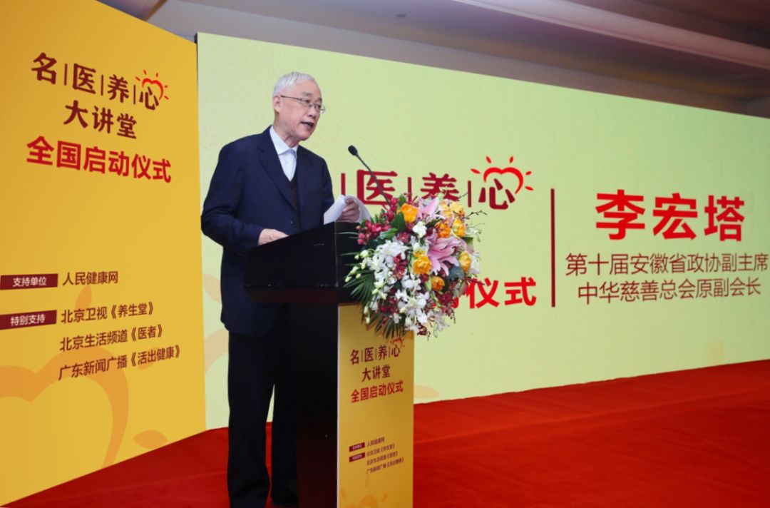 各路名医加持深度患教，百年港药“益安宁丸”开始行动了