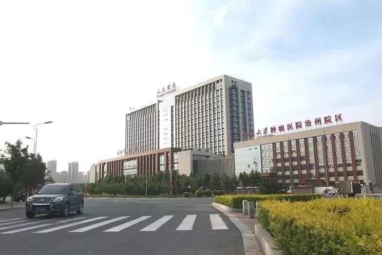 沧州市医院招聘医护人员126名，看看都是啥条件