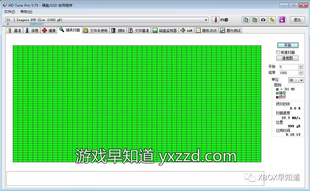 希捷移动硬盘铭系列参数,希捷小铭移动固态硬盘测评