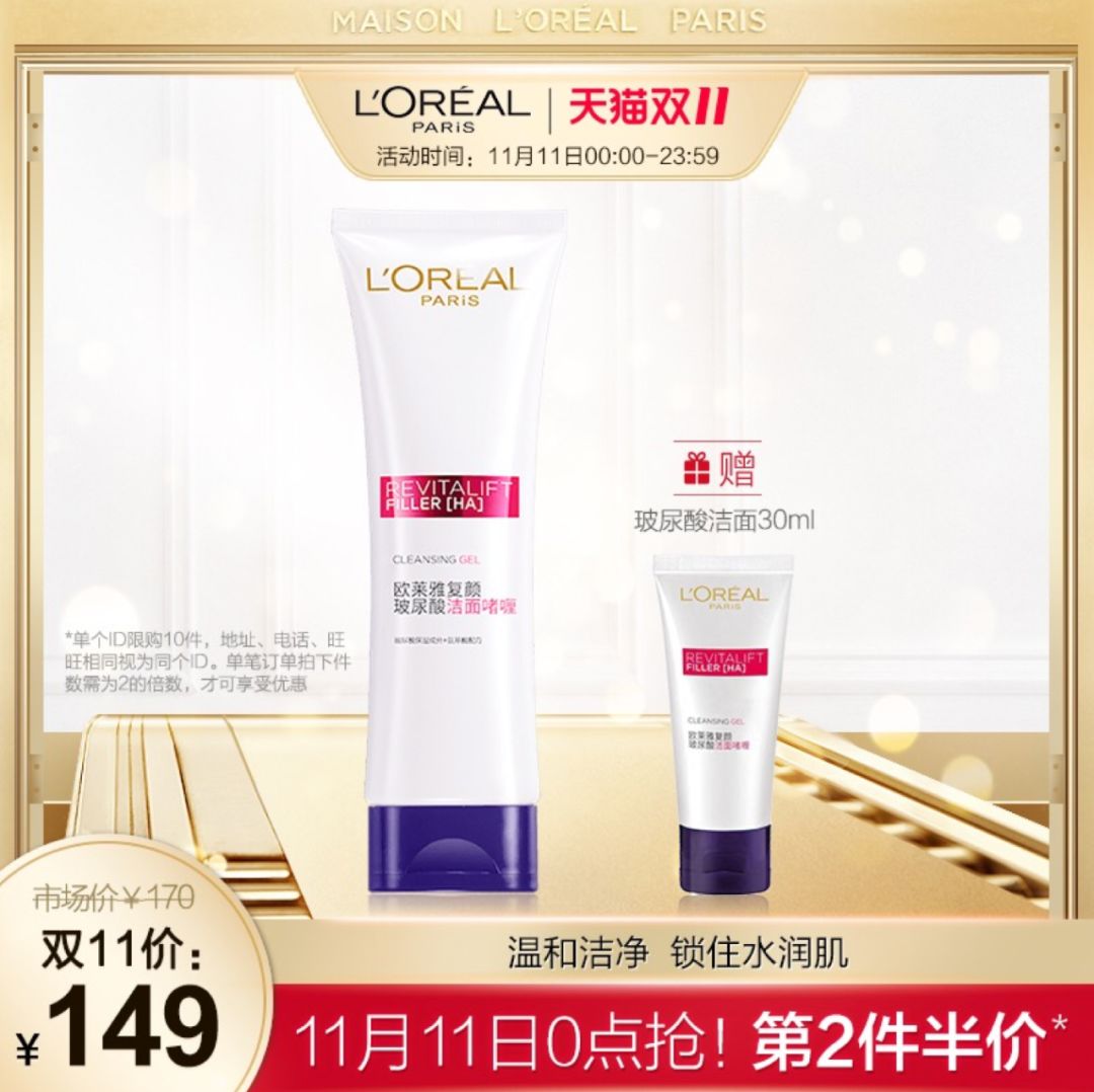 双十一爆款清单对比,双十一爆款清单准备好了吗