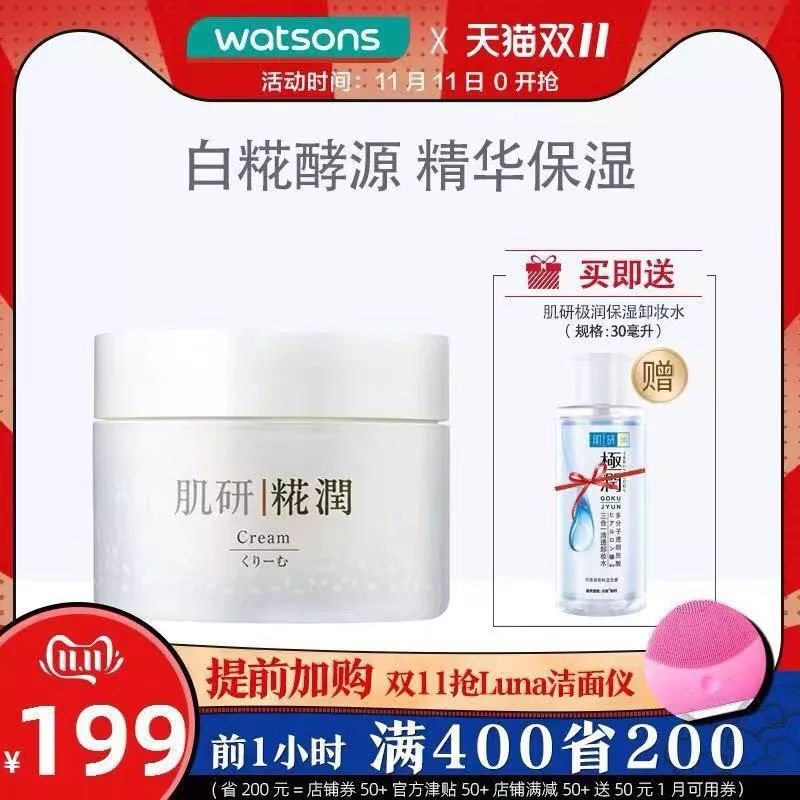 双十一爆款清单对比,双十一爆款清单准备好了吗