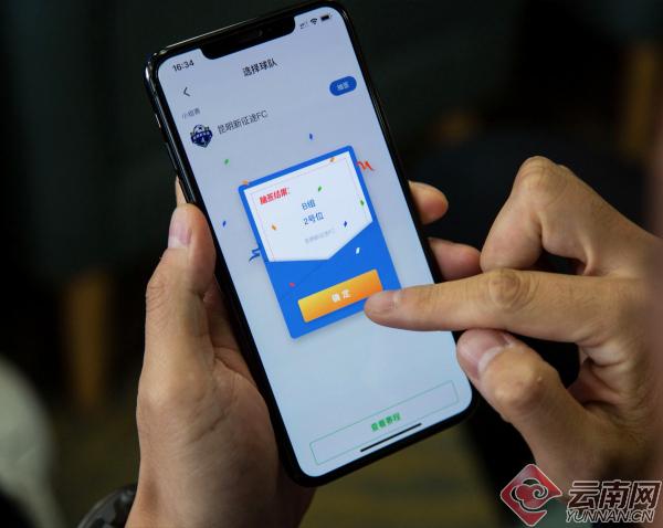 都市周末决赛,都市周末杯
