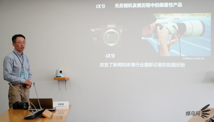 百闻不如一见安卓手机,索尼alpha9