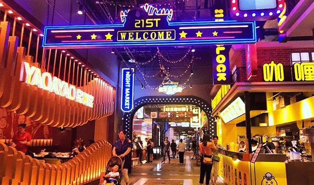 这16个抓住“夜经济”红利的mall，已经玩嗨了