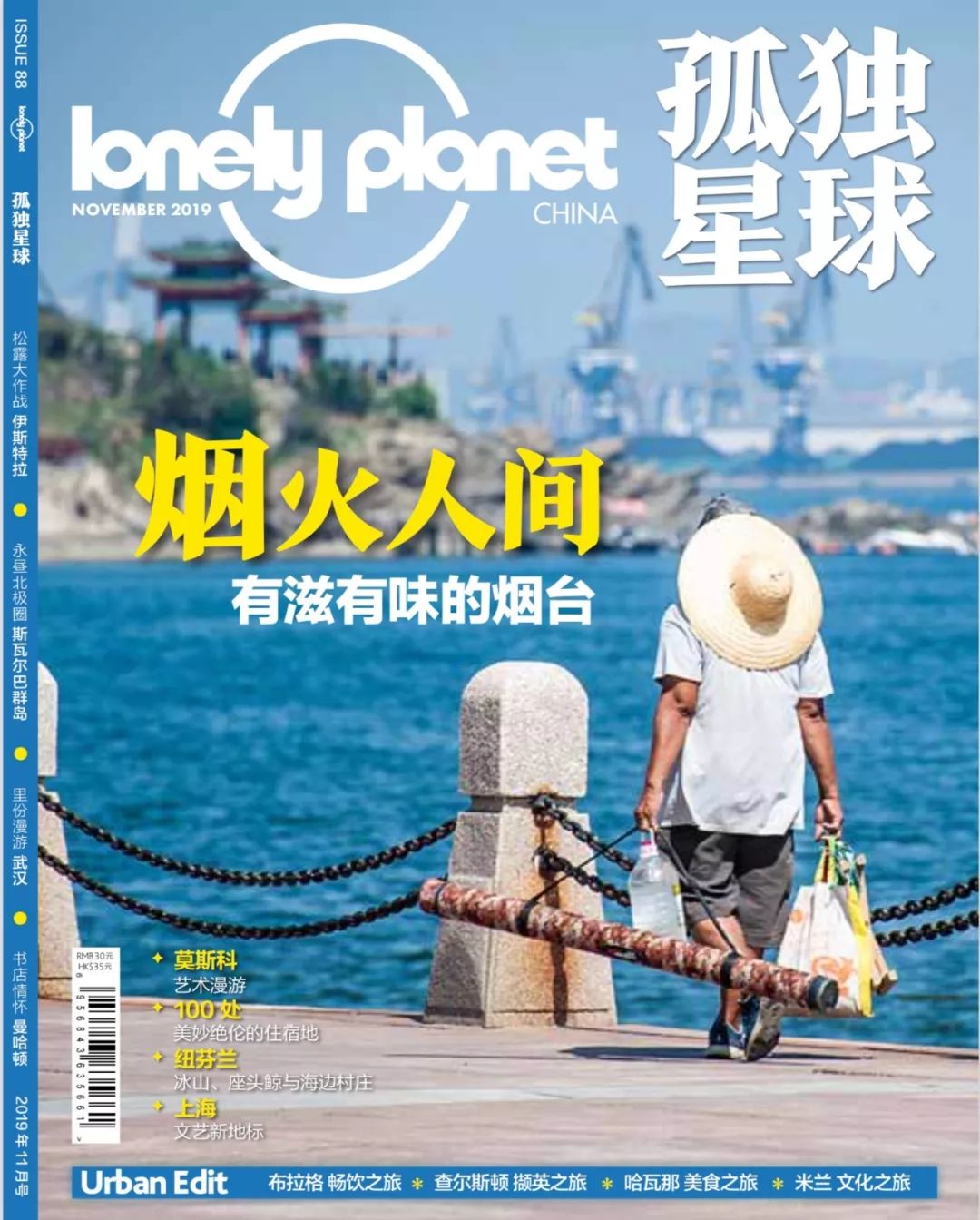 解锁上海新地标,解锁上海公园景点