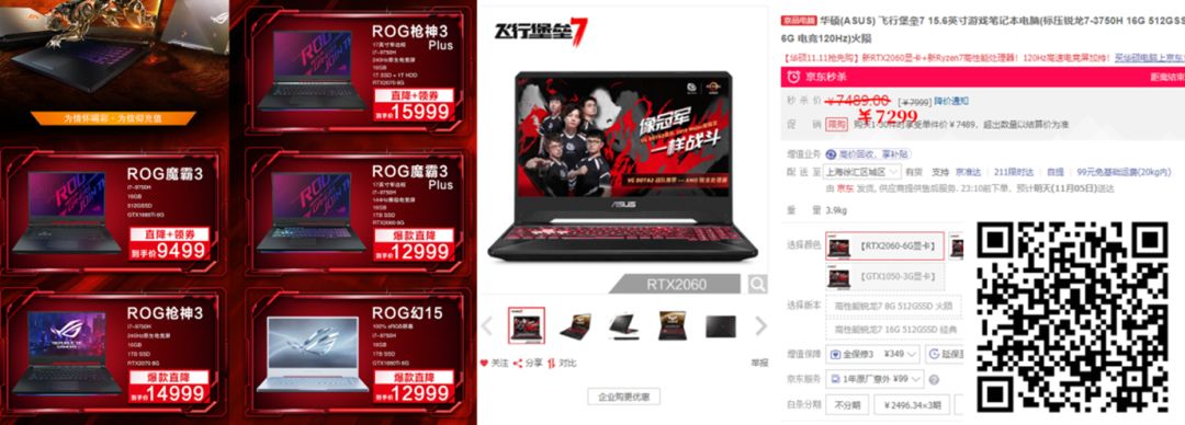 每周一荐|双十一来了