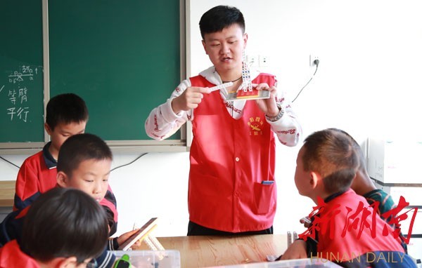 雁山区志愿服务,衡阳雁峰区志愿者名单