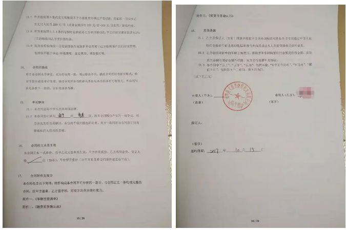 人人车外迁,人人车车辆已下架