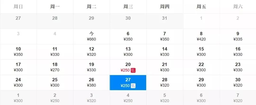 郑州出发二月份特价机票价格表,12月最便宜机票郑州出发