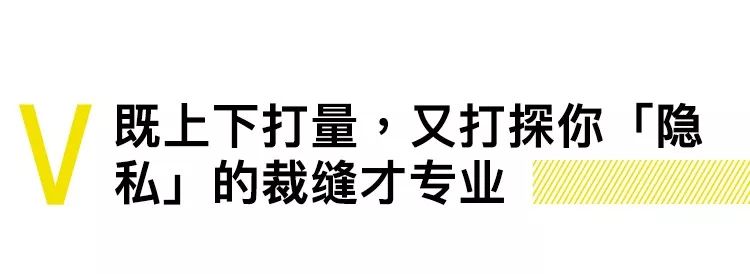 如何判断一套定制西装到底值不值,定制西装之前你必须掌握的知识