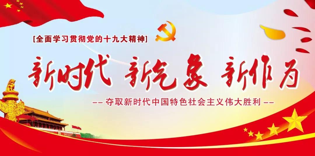 复兴佳园是哪里搬迁来的,复兴佳园安置区