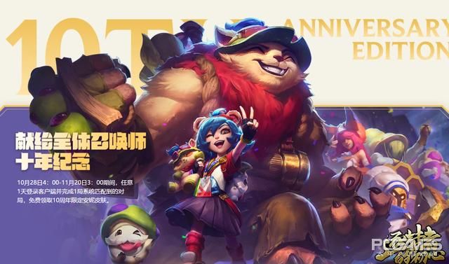 lol无法解决的bug,lol职业选手遇到bug怎么解决