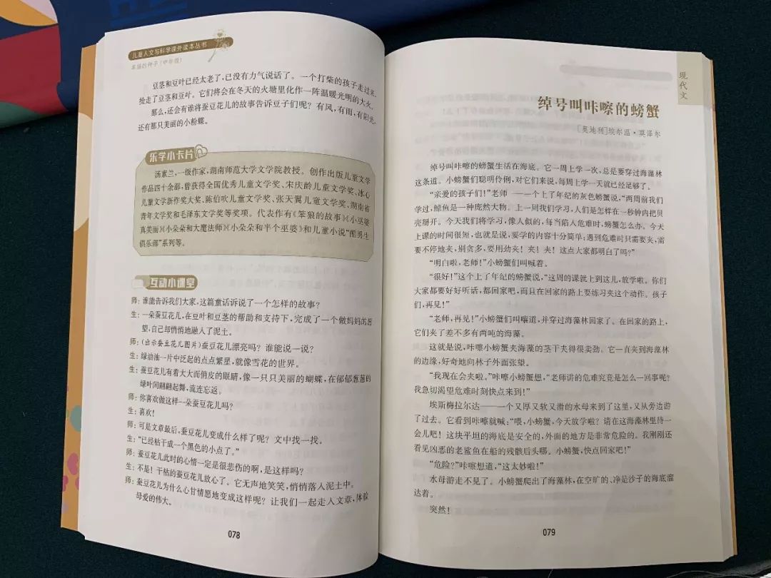 今天，这所学校的生日会惊艳全场