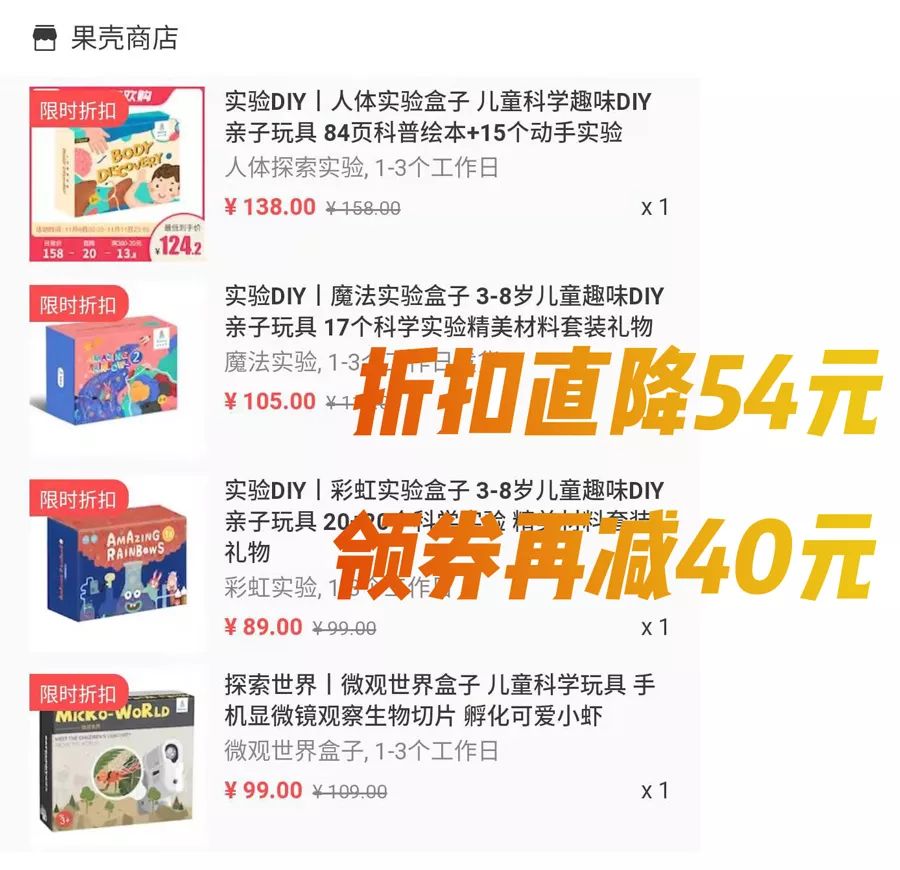 双11什么商品真正优惠,双11到底有哪些优惠