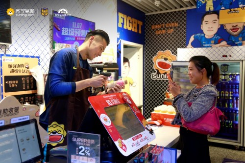 苏宁三家店,苏宁的足球俱乐部