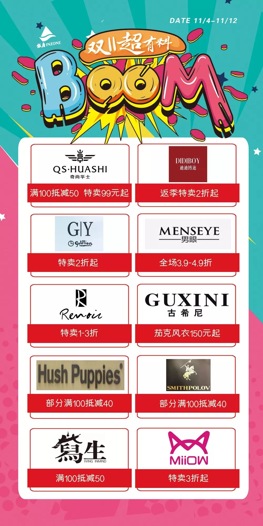 柳泉北路最新消息,柳泉今晚最新新闻