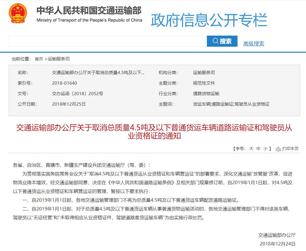 11月1日起C1驾照重大改革?真相来了……