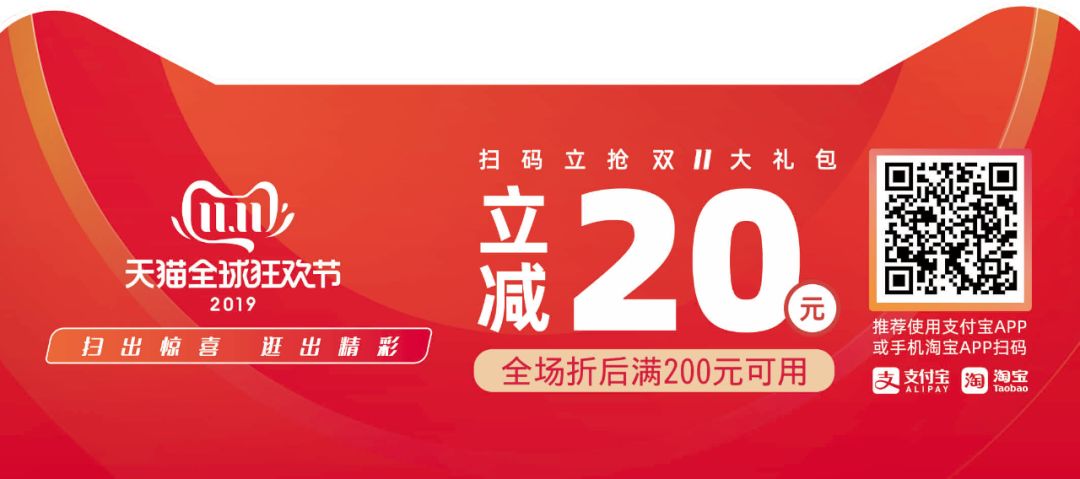 双11不烧脑，万宁满199-100