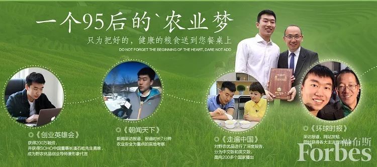 95后创业成功人士,95后创业者