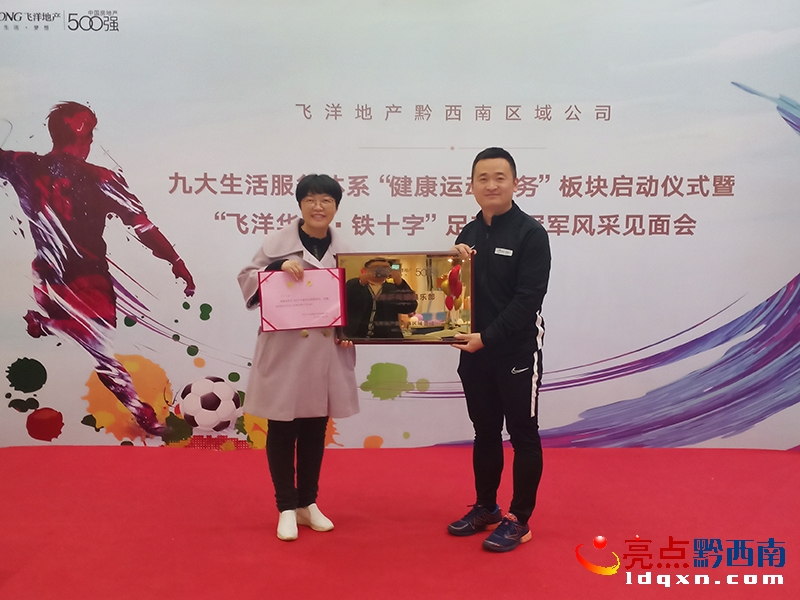 飞洋房地产怎么样,重庆飞洋地产怎么样