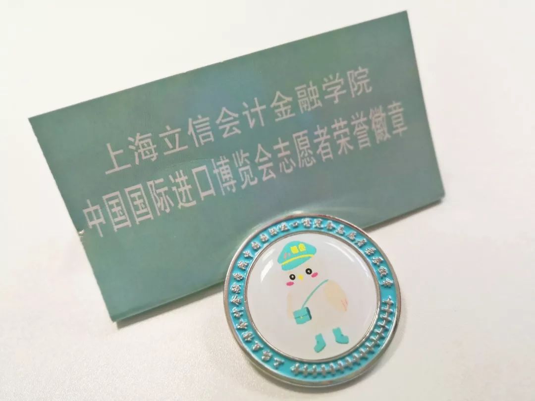 进博会小叶子徽章,进博会小叶子完整视频