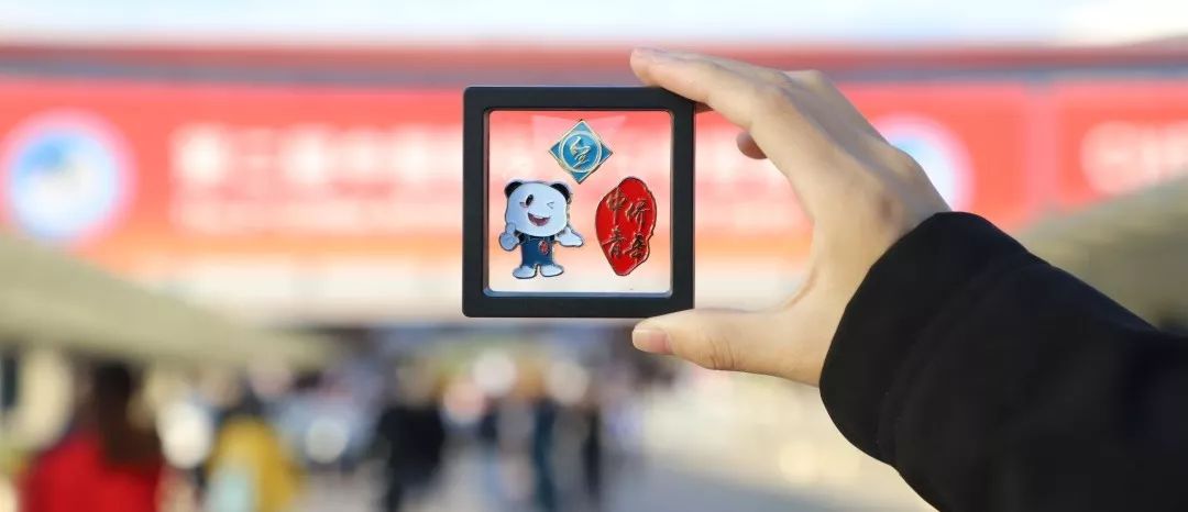 同学，换徽章吗？沪上各高校“小叶子”进博徽章大集合！