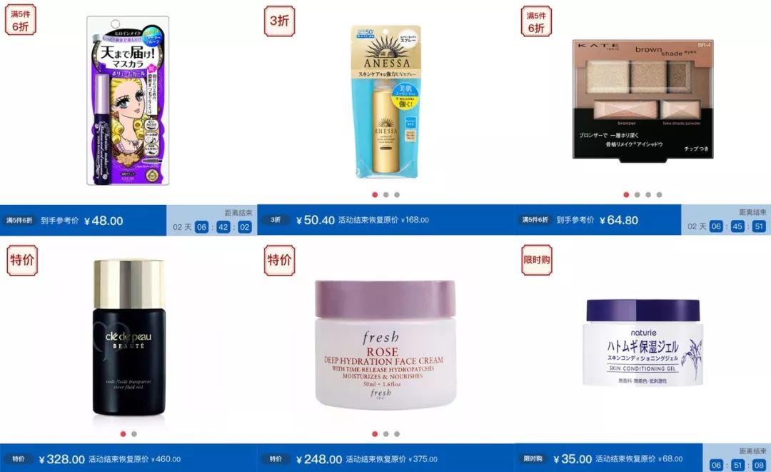 我把日本药妆店搬过来啦！好吃好喝好用种草清单，开业全场3折起！（有福利）