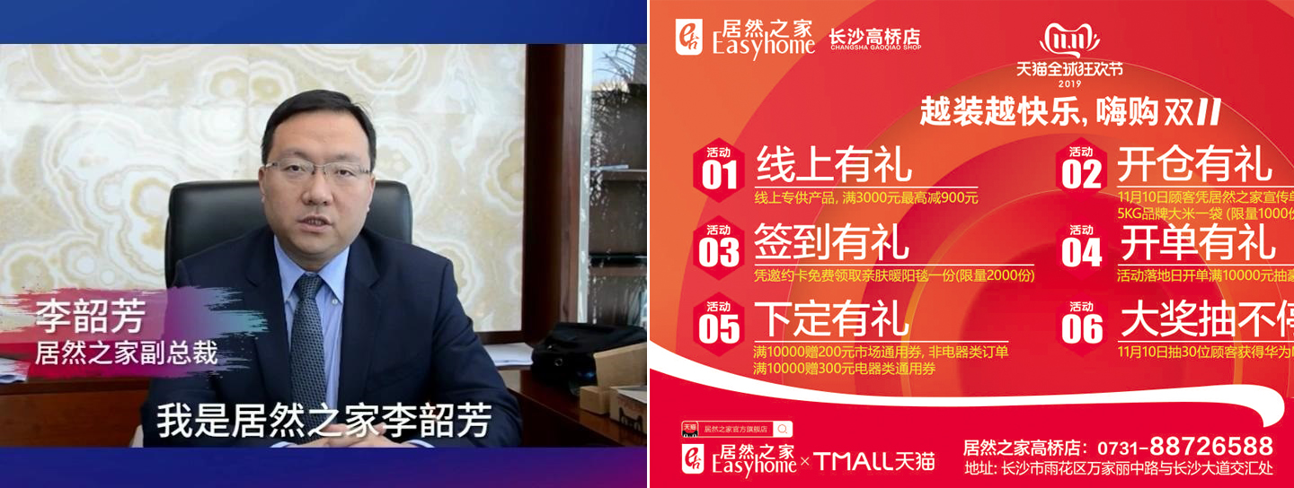 浪鲸卫浴浴室柜直播,浪鲸卫浴官网直播