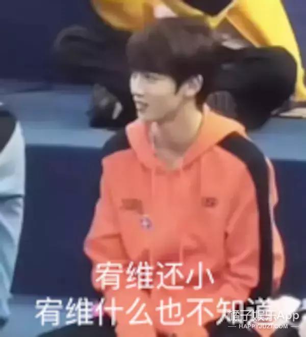 “伪运动会”综艺看了吗？这俩男的真是好绝