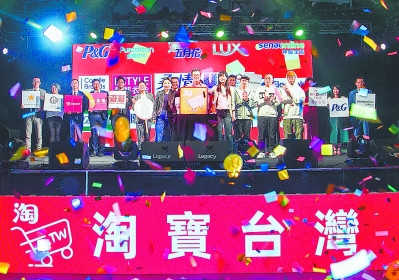 双11台湾消费爆款,台湾名嘴谈大陆双11