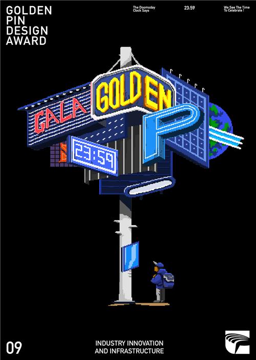 2023金点设计奖获奖作品揭晓,2021金点设计奖包装获奖作品