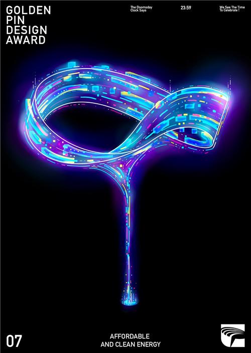 2023金点设计奖获奖作品揭晓,2021金点设计奖包装获奖作品