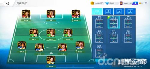 绿茵之巅技巧,绿茵之巅怎么踢任意球