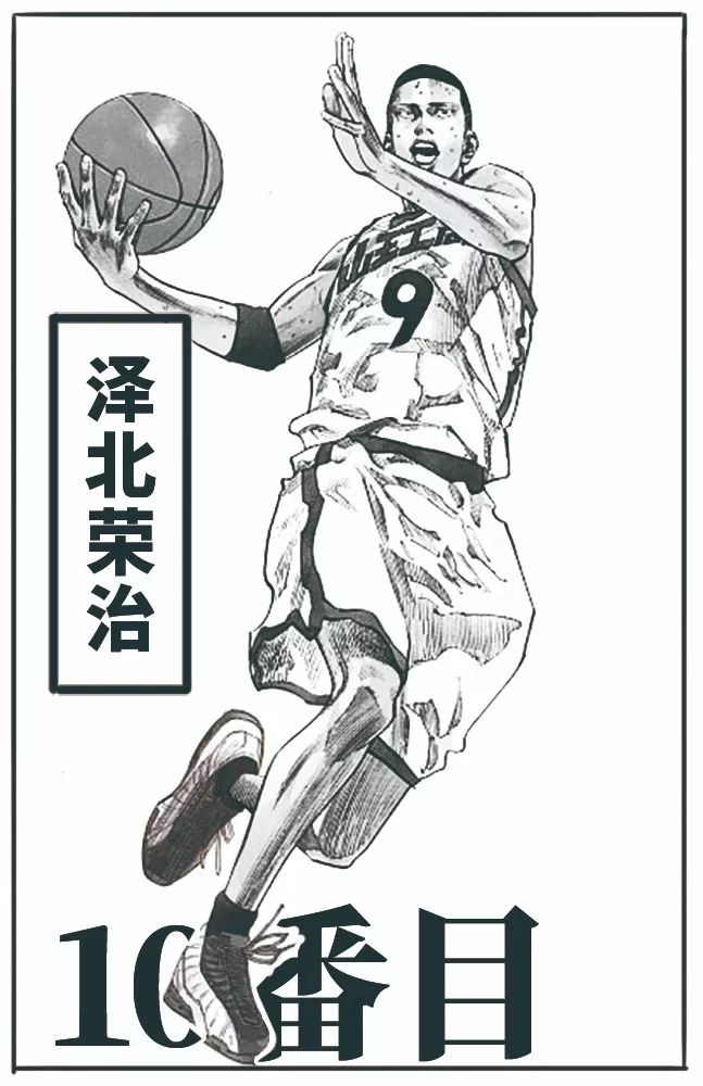 灌篮高手球员们都穿什么球鞋,灌篮高手球鞋大全