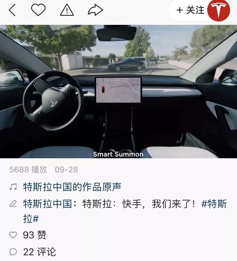 美国特斯拉、东北拖拉机、变性人卖美妆....细数快手双11的魔幻世界