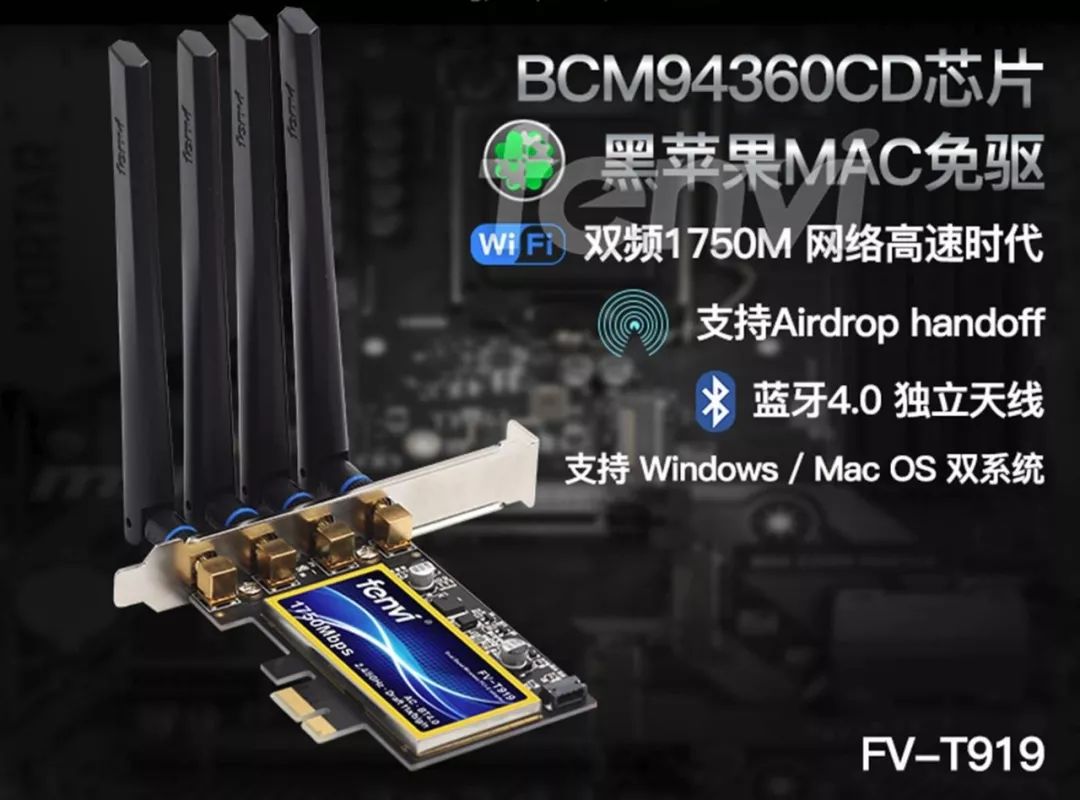 免驱无线网卡怎么选,台式机选哪种无线网卡