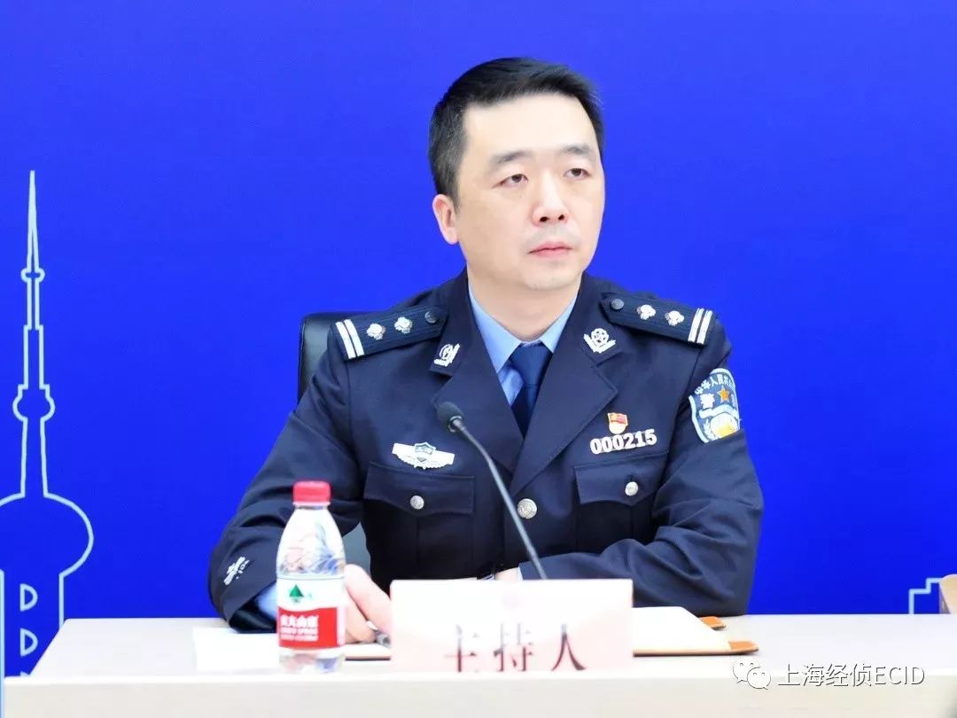 上海公安大调研反诈,上海警方严查玩具