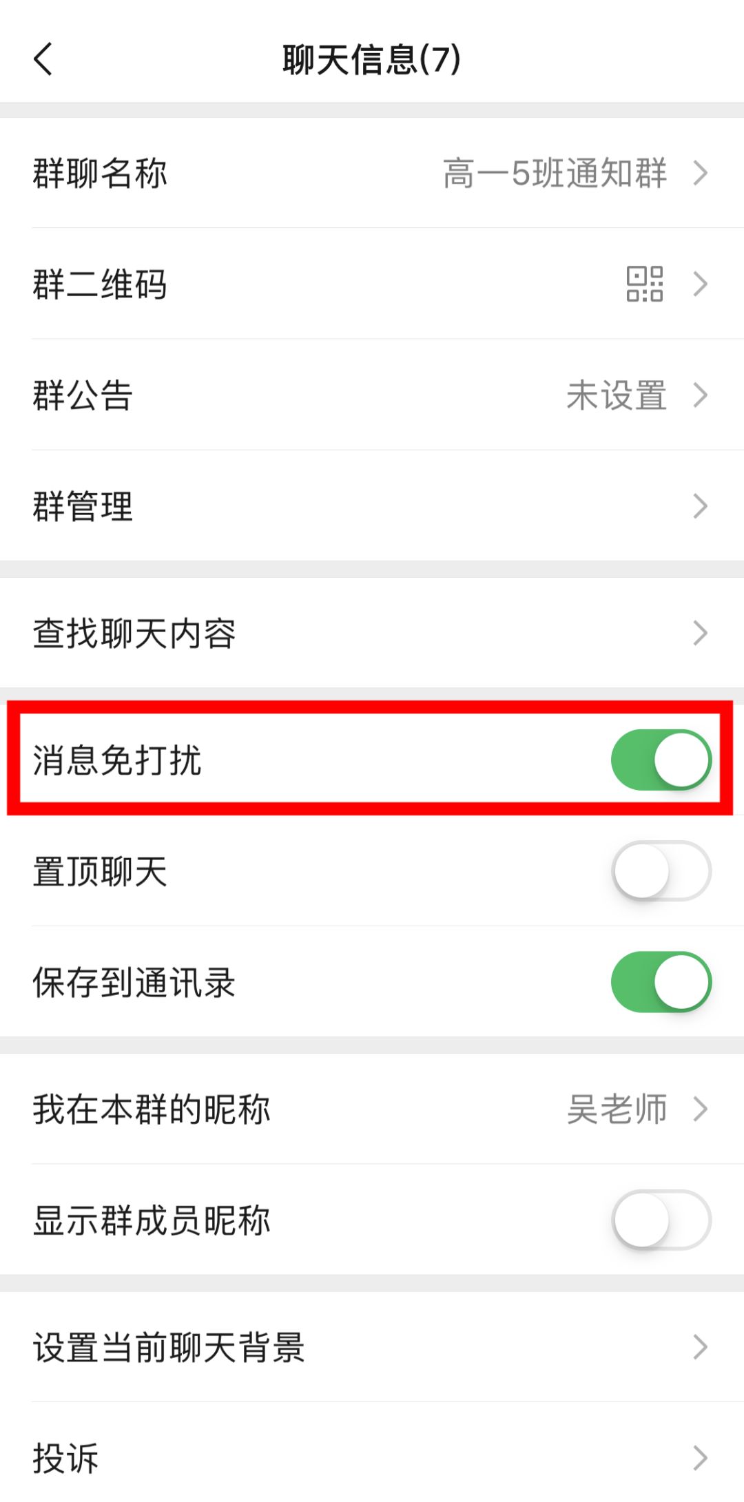 警方提醒：有*子骗**混进了微信群、QQ群，专干这件事骗钱……