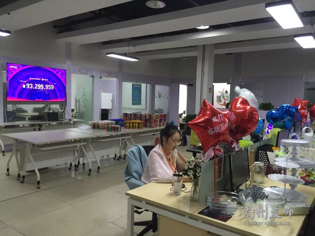 双十一，衢州实现网络零售额8.4亿元！网店top50，你“剁手”了吗？