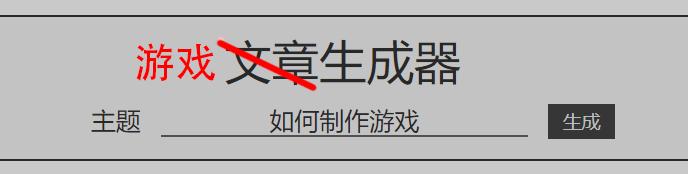 怎样制作一个令人上瘾的游戏,可以自造技能的游戏