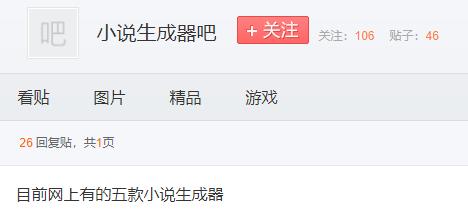 怎样制作一个令人上瘾的游戏,可以自造技能的游戏